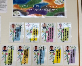 週末お待ちしております♪
